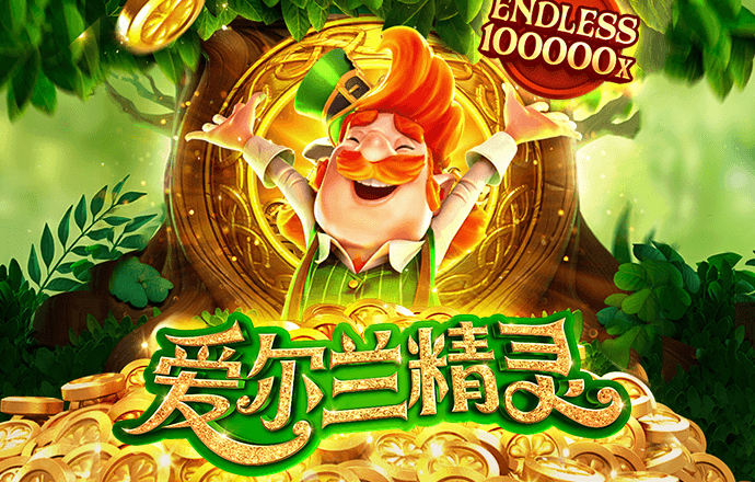 大发彩神lv争霸